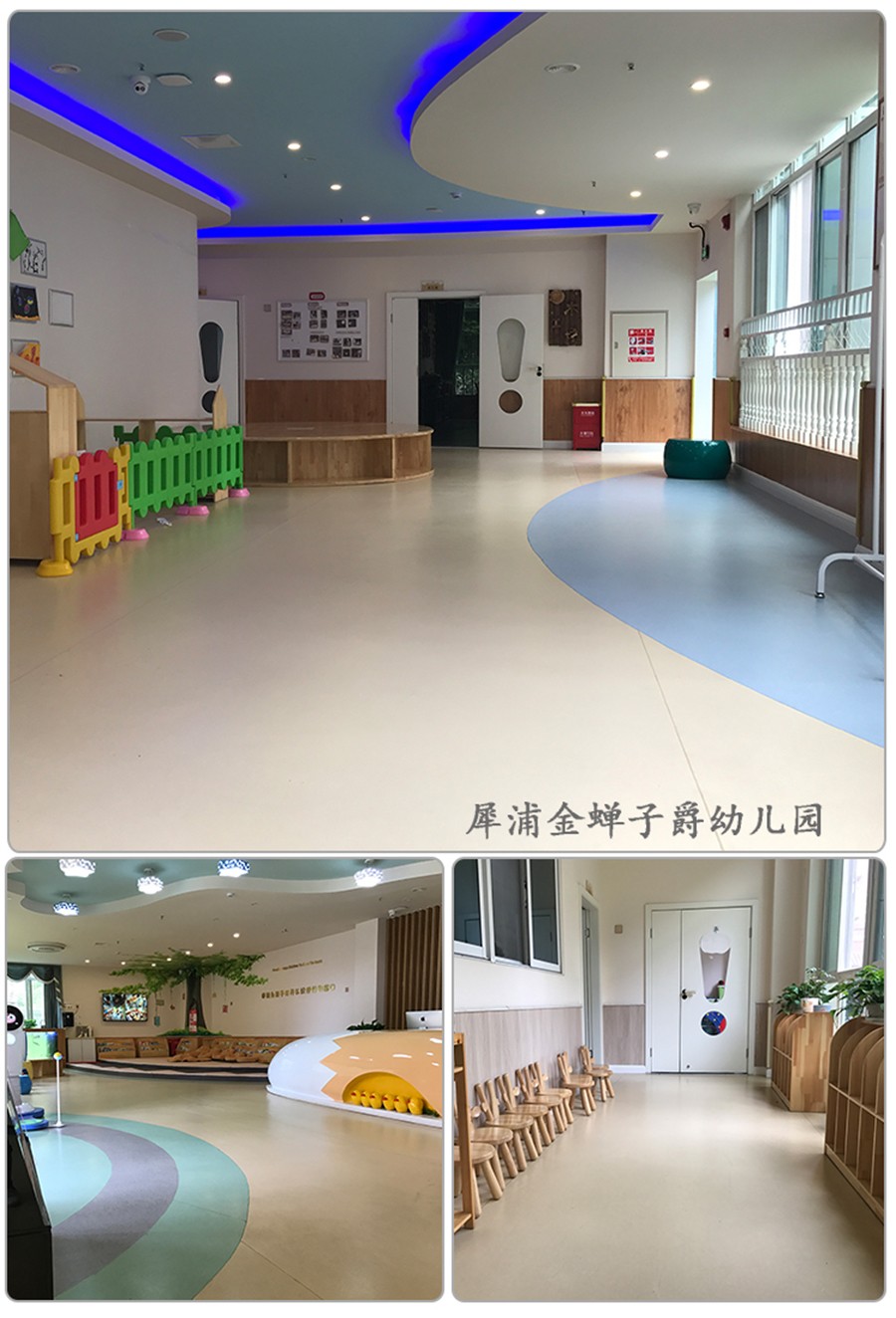 幼兒園地膠.jpg 幼兒園地膠.jpg