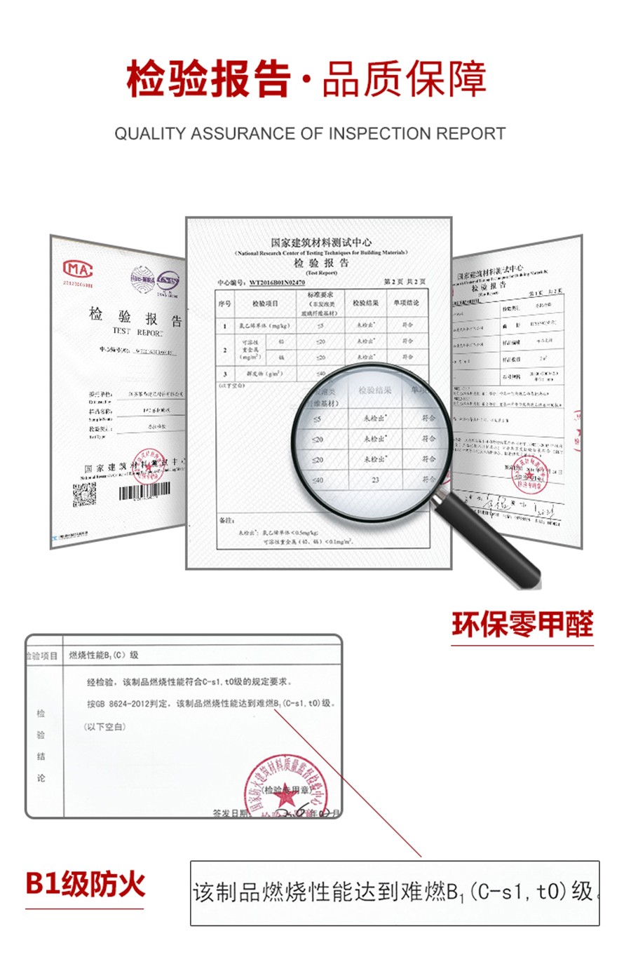 地膠檢驗報告.jpg 地膠檢驗報告.jpg